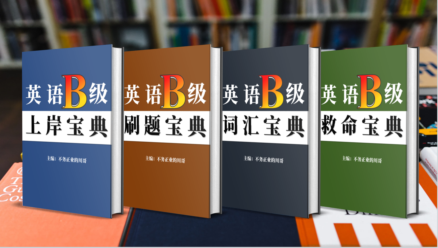 Courses Image